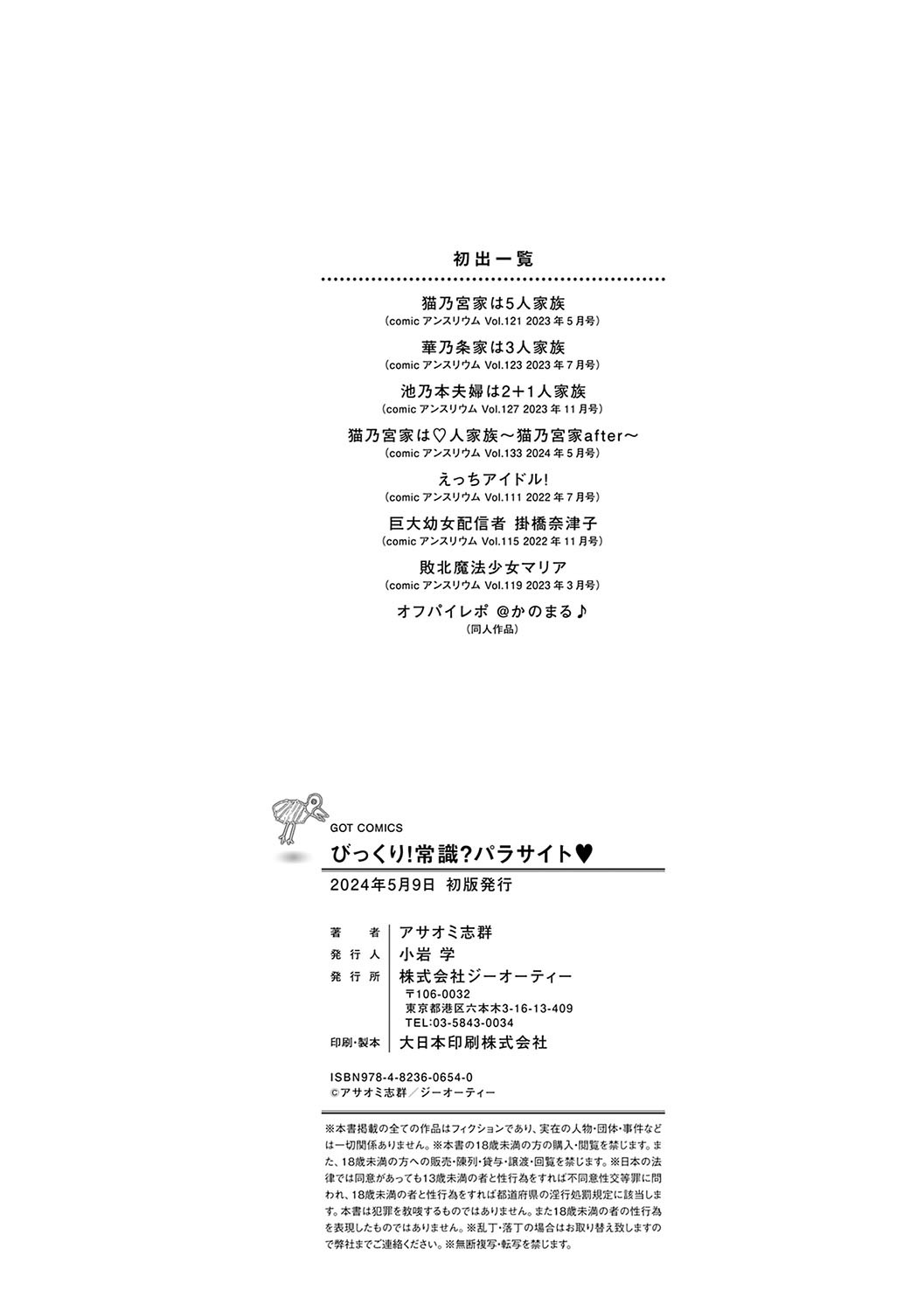 Page 211