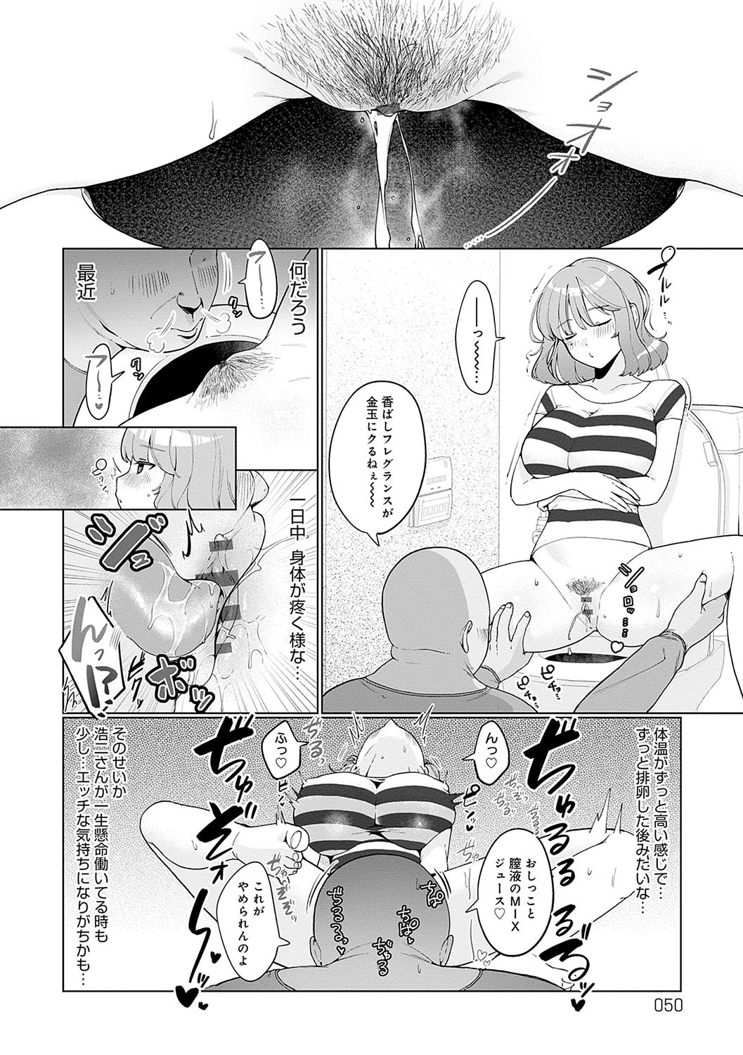 Page 49