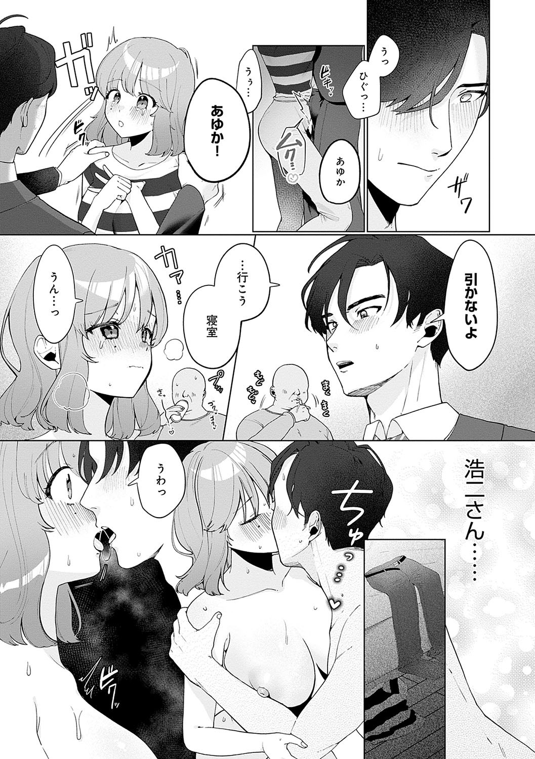 Page 55