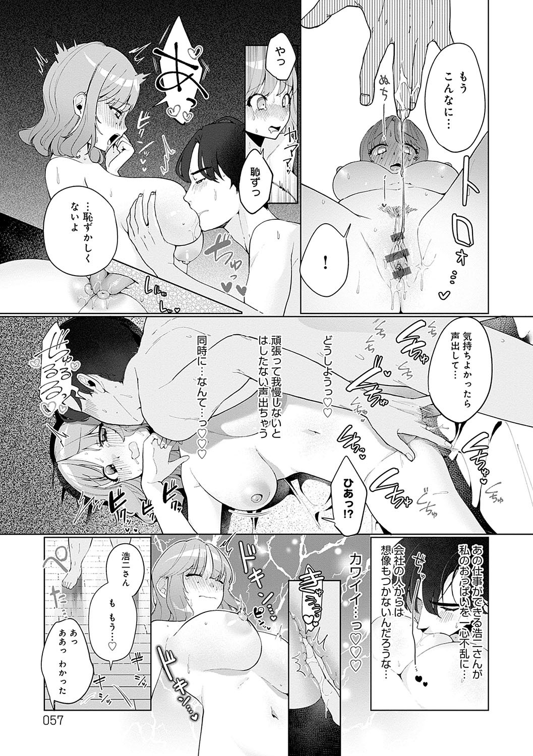 Page 56