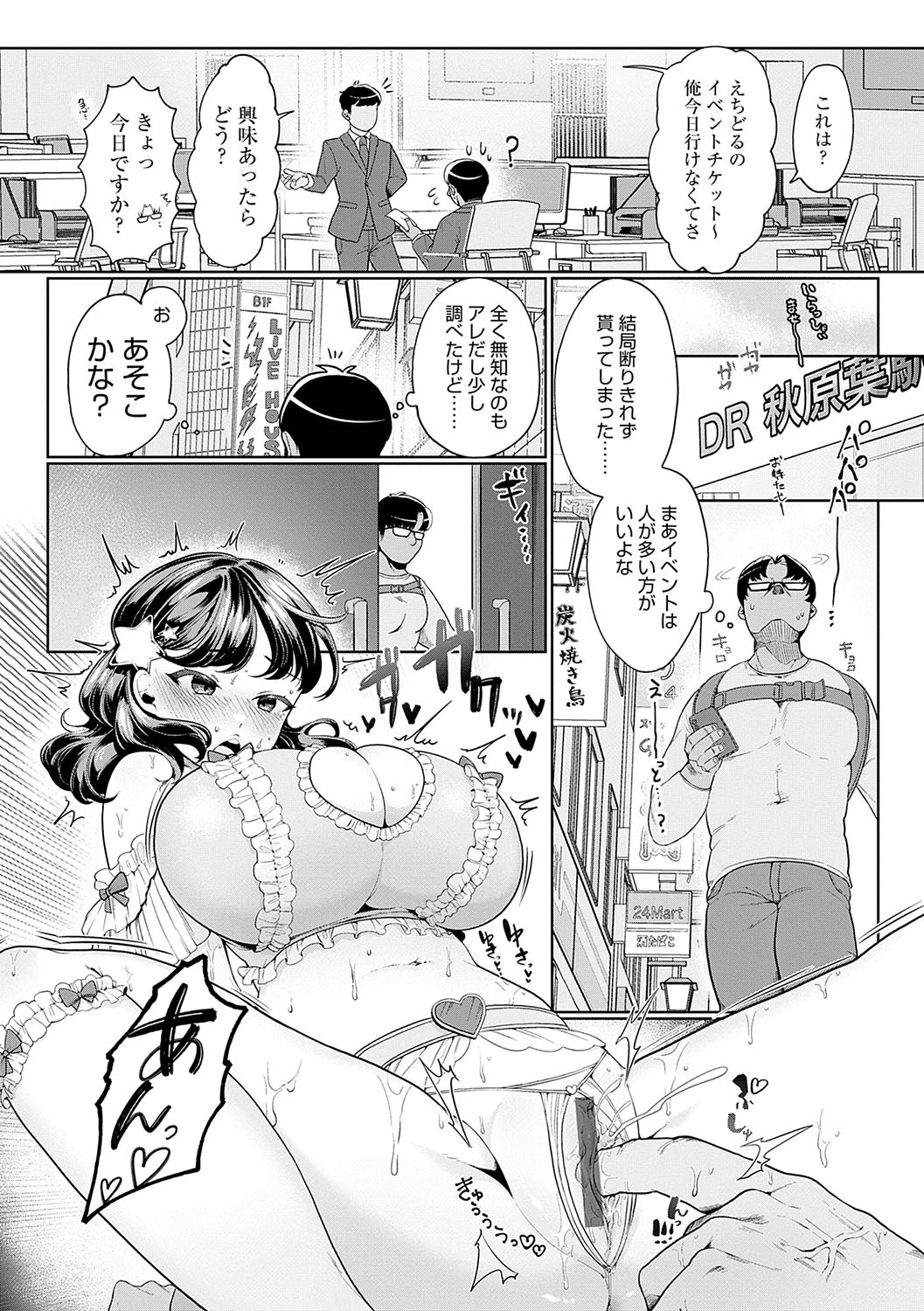 Page 78