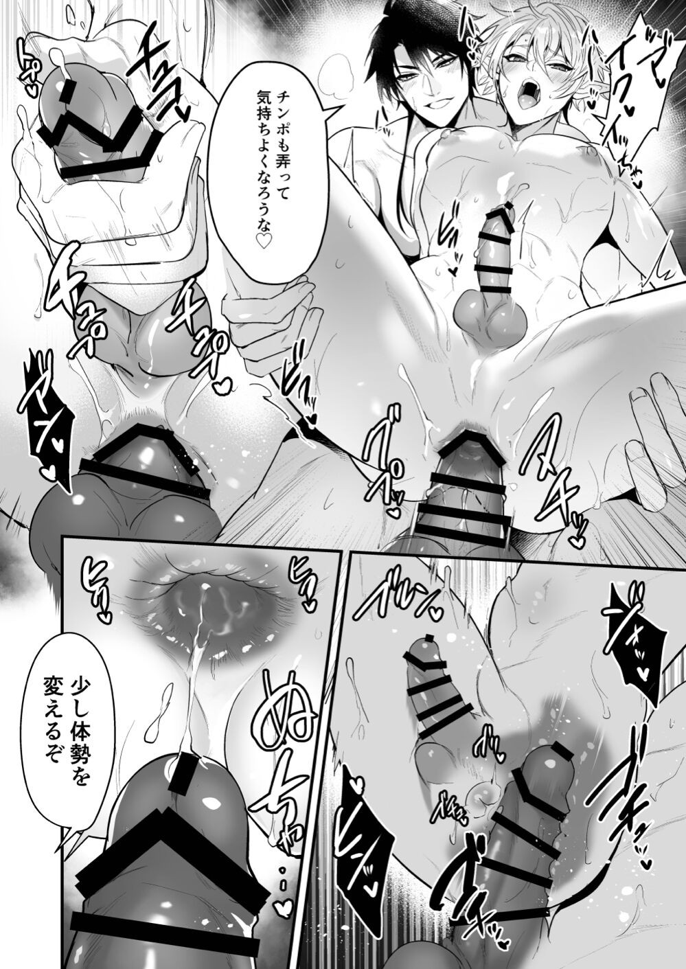 Page 36