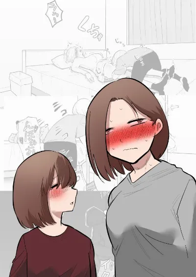 妹のおもちゃになった姉