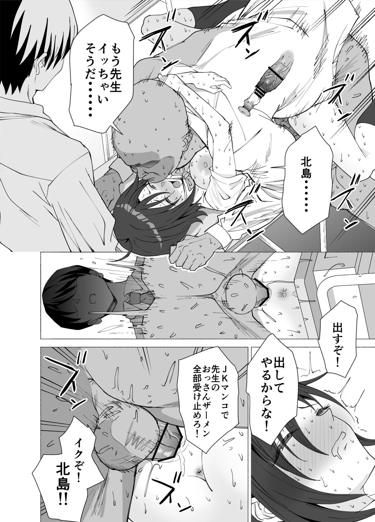 Page 47