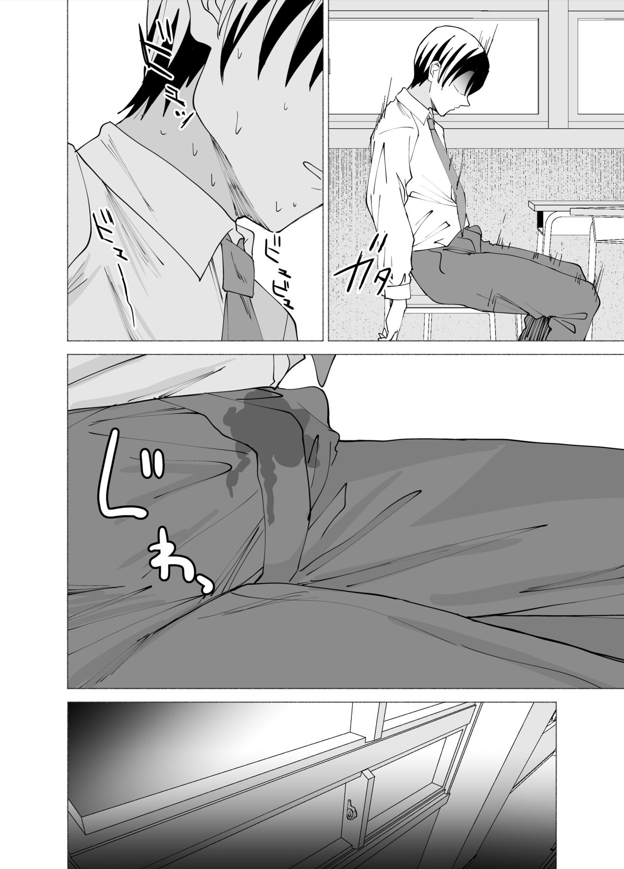 Page 51