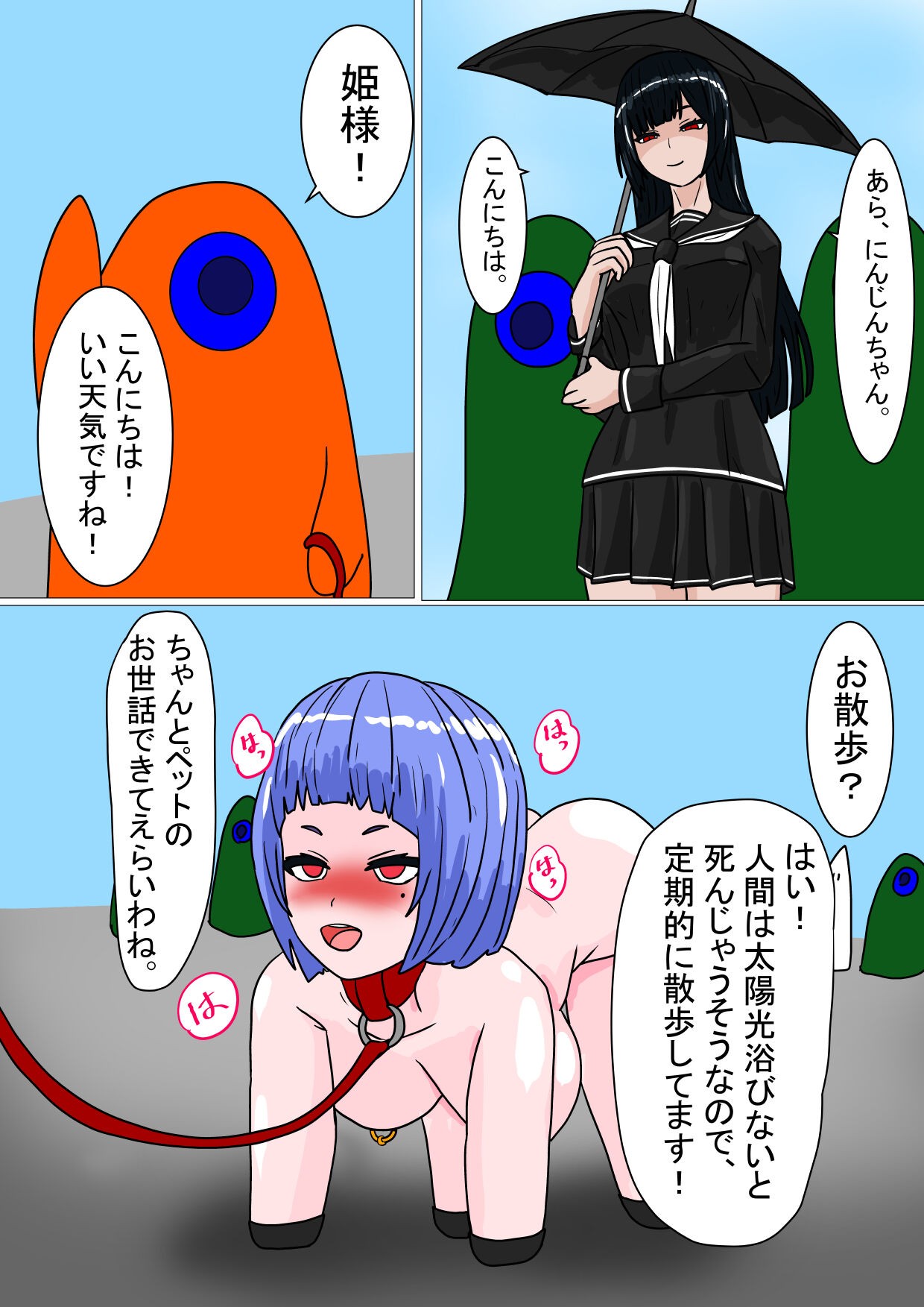 Page 148