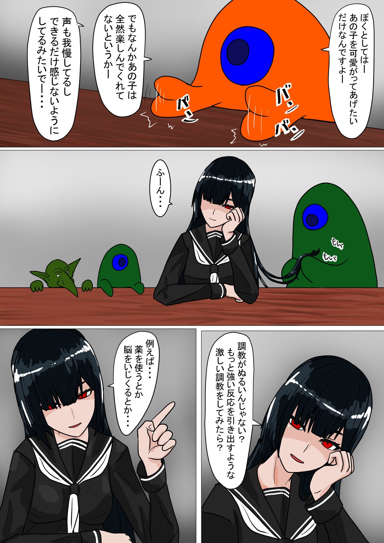 Page 80