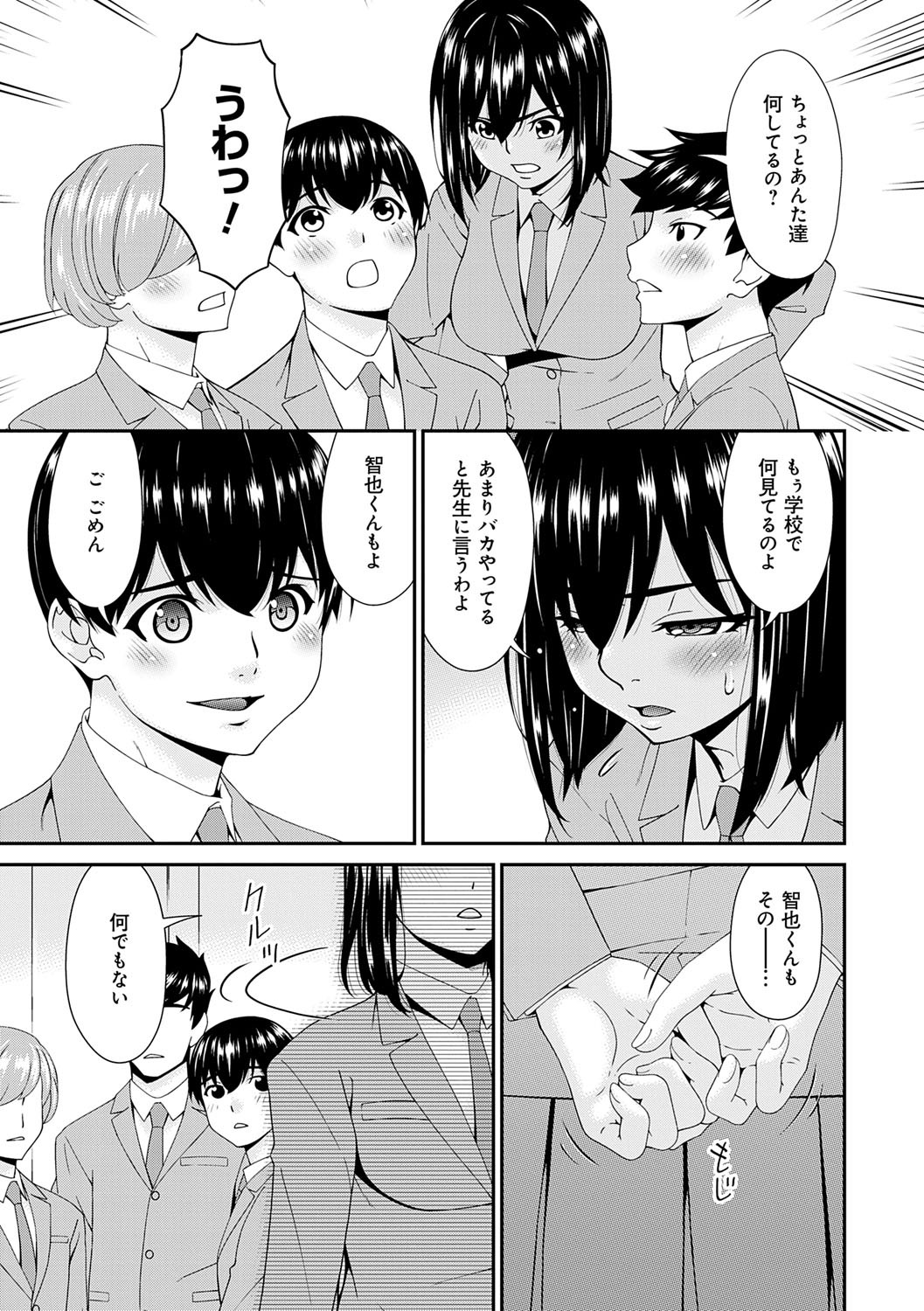 Page 126