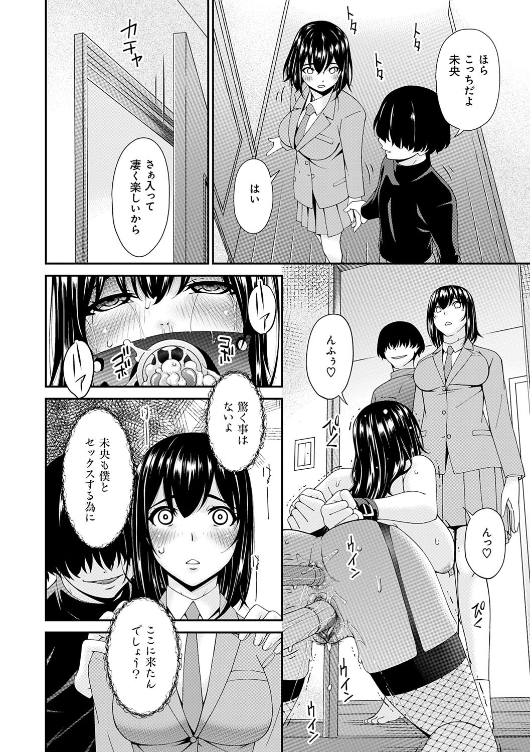 Page 133