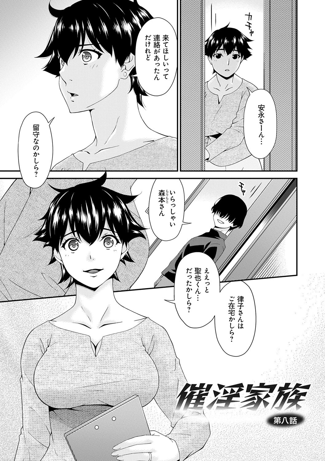 Page 146
