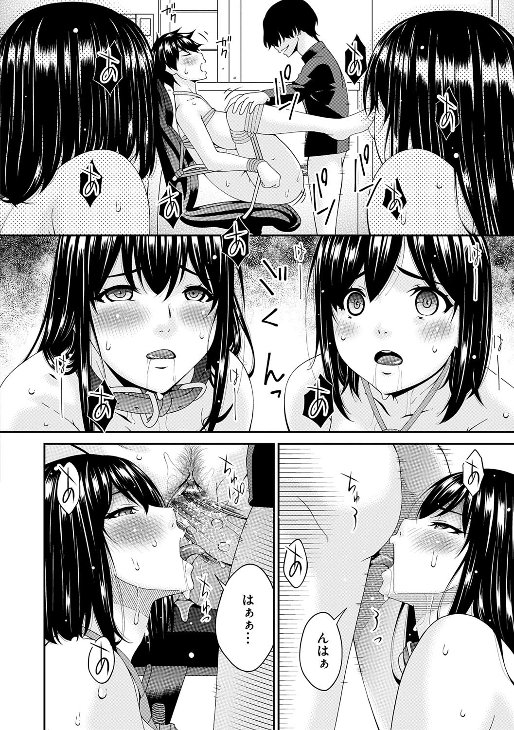 Page 149
