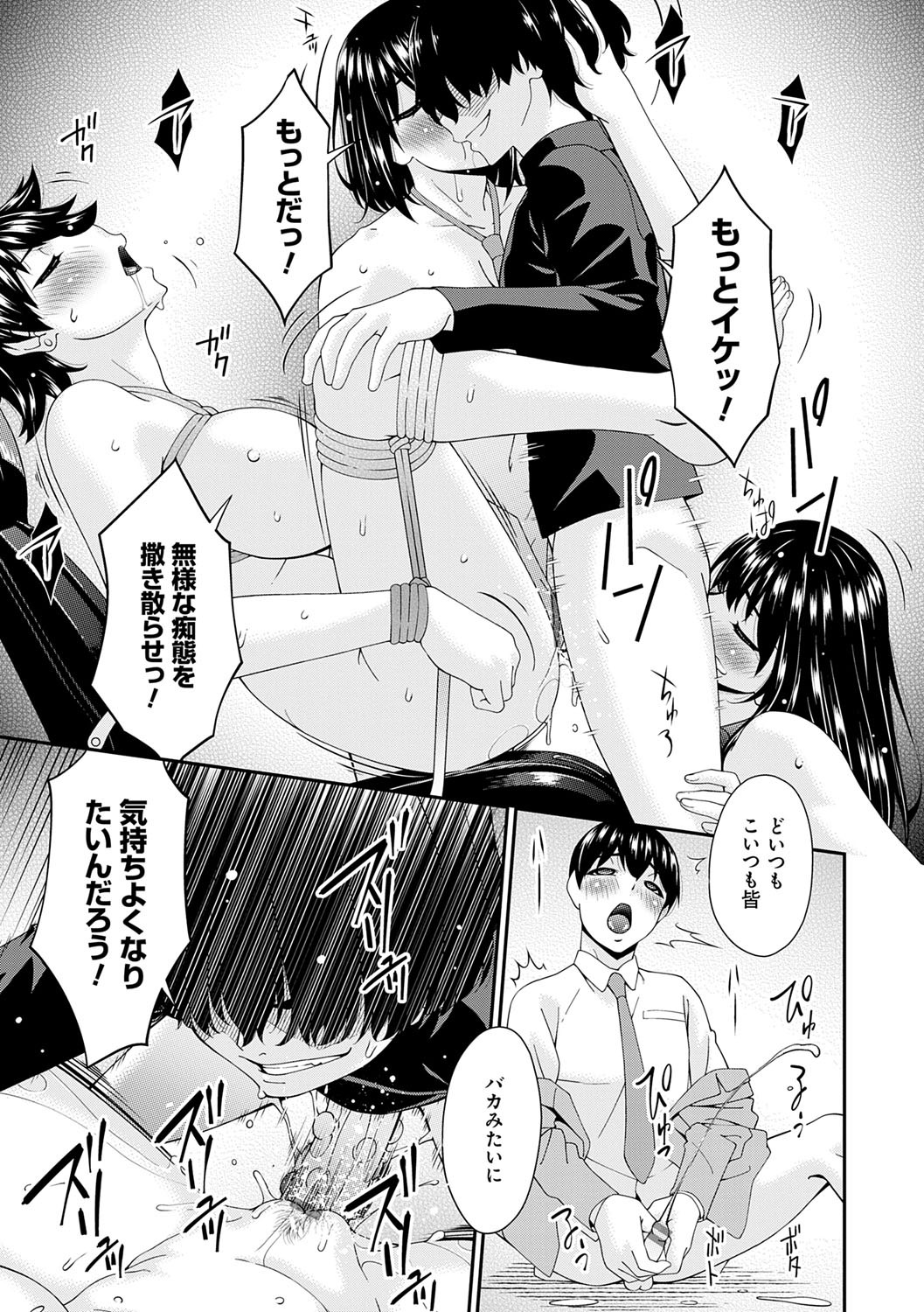 Page 150