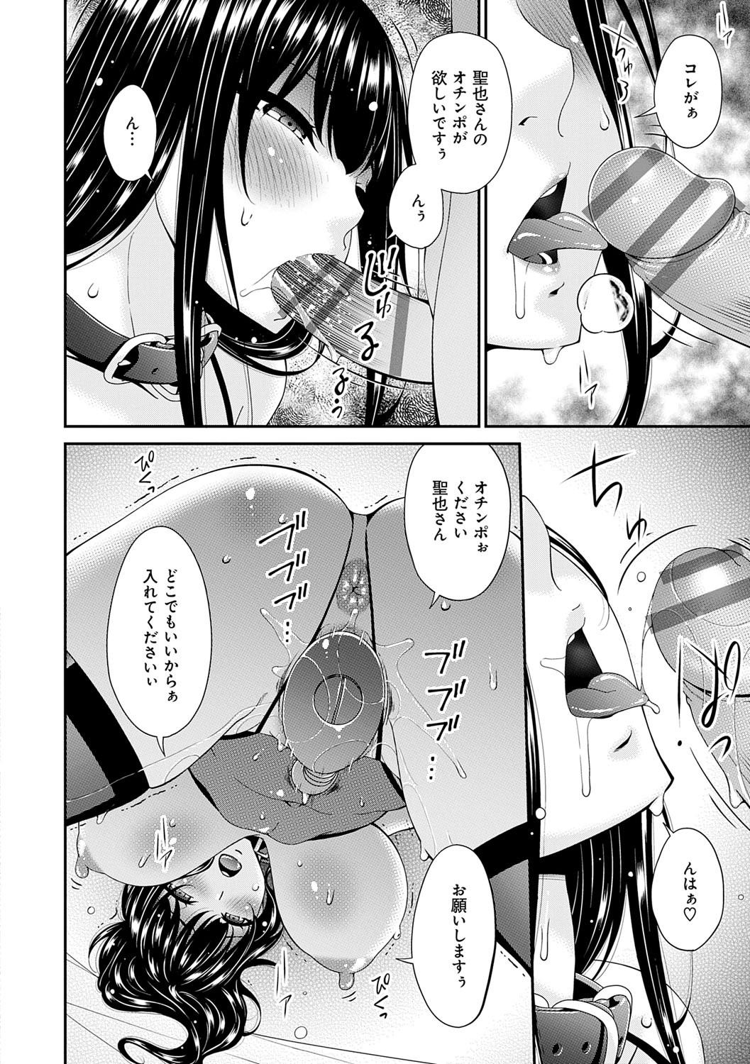 Page 169