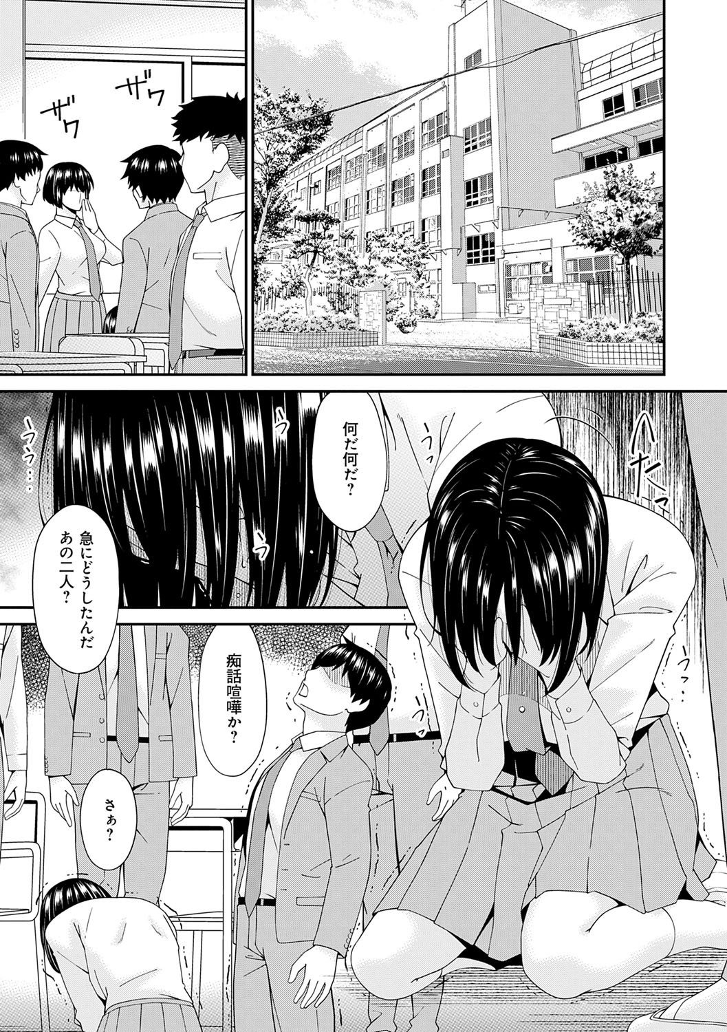 Page 192