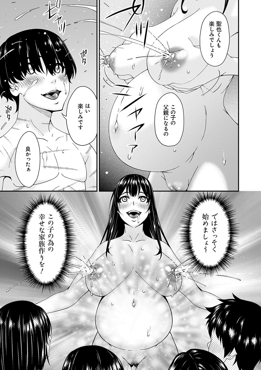Page 196