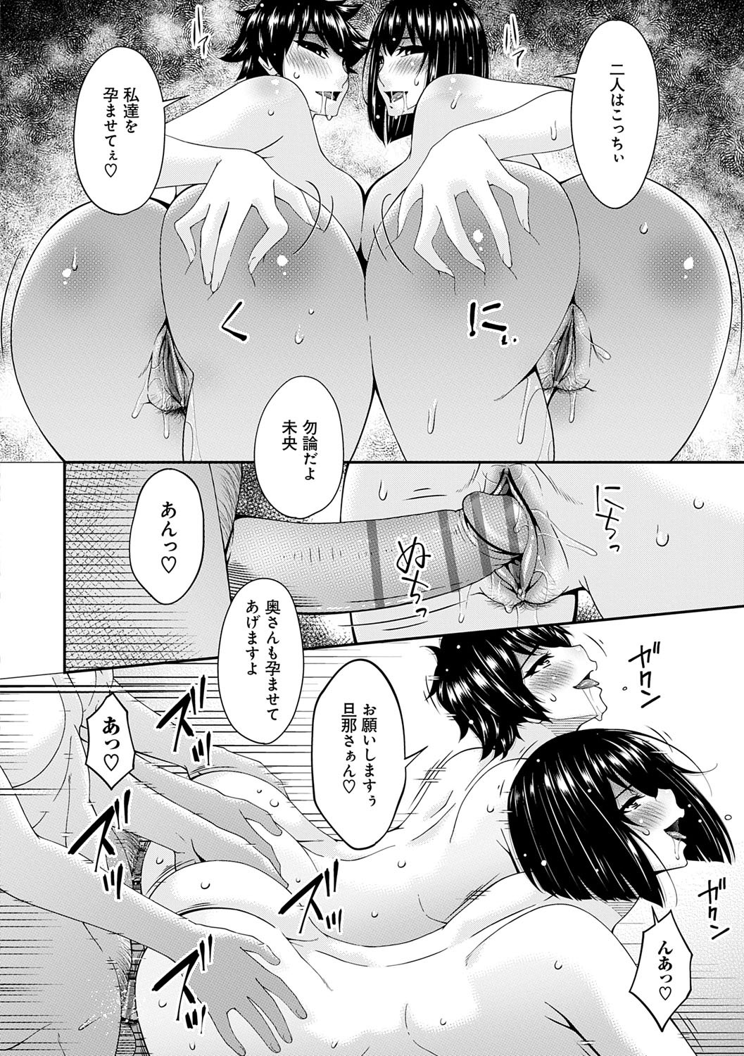 Page 203