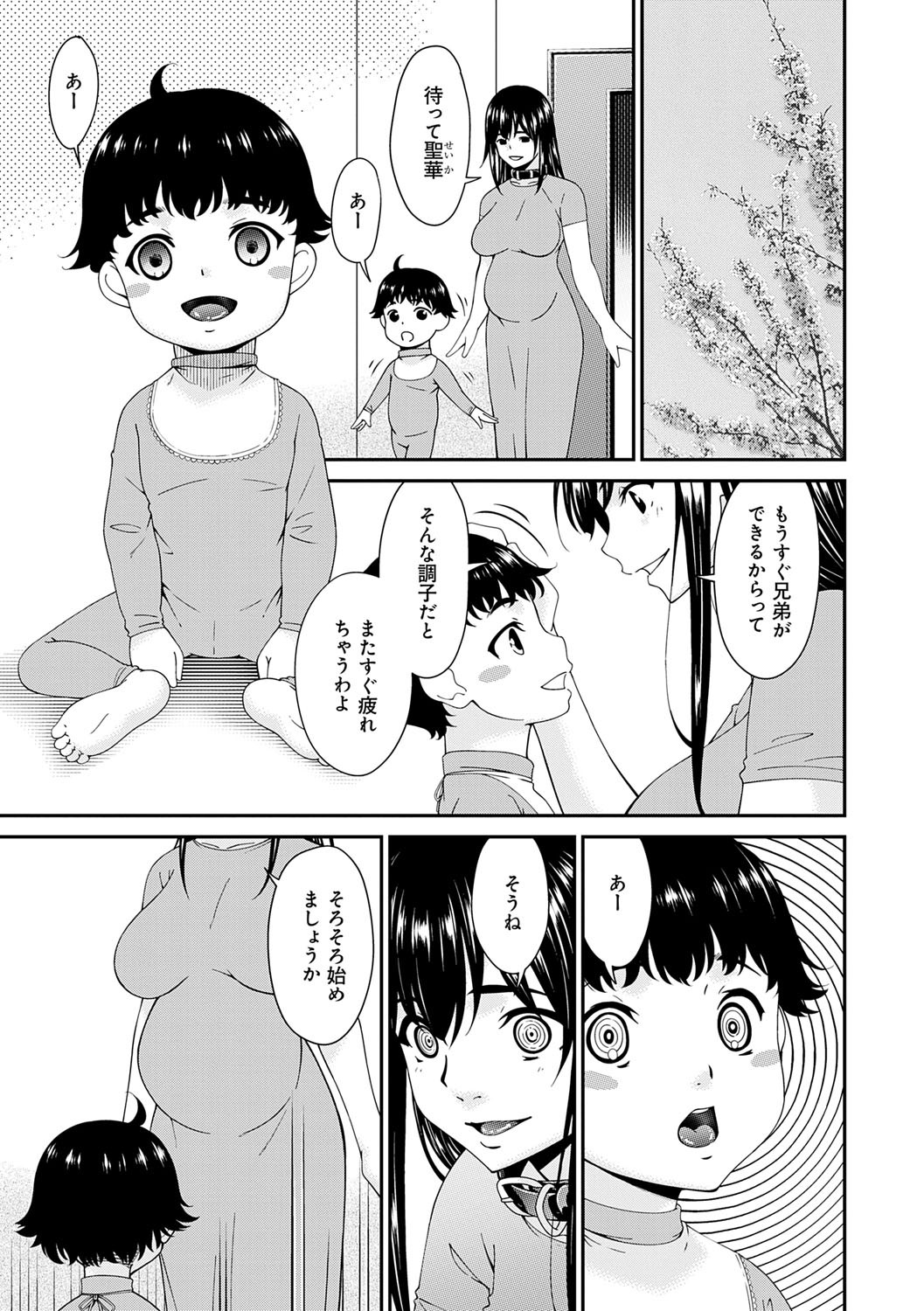 Page 208