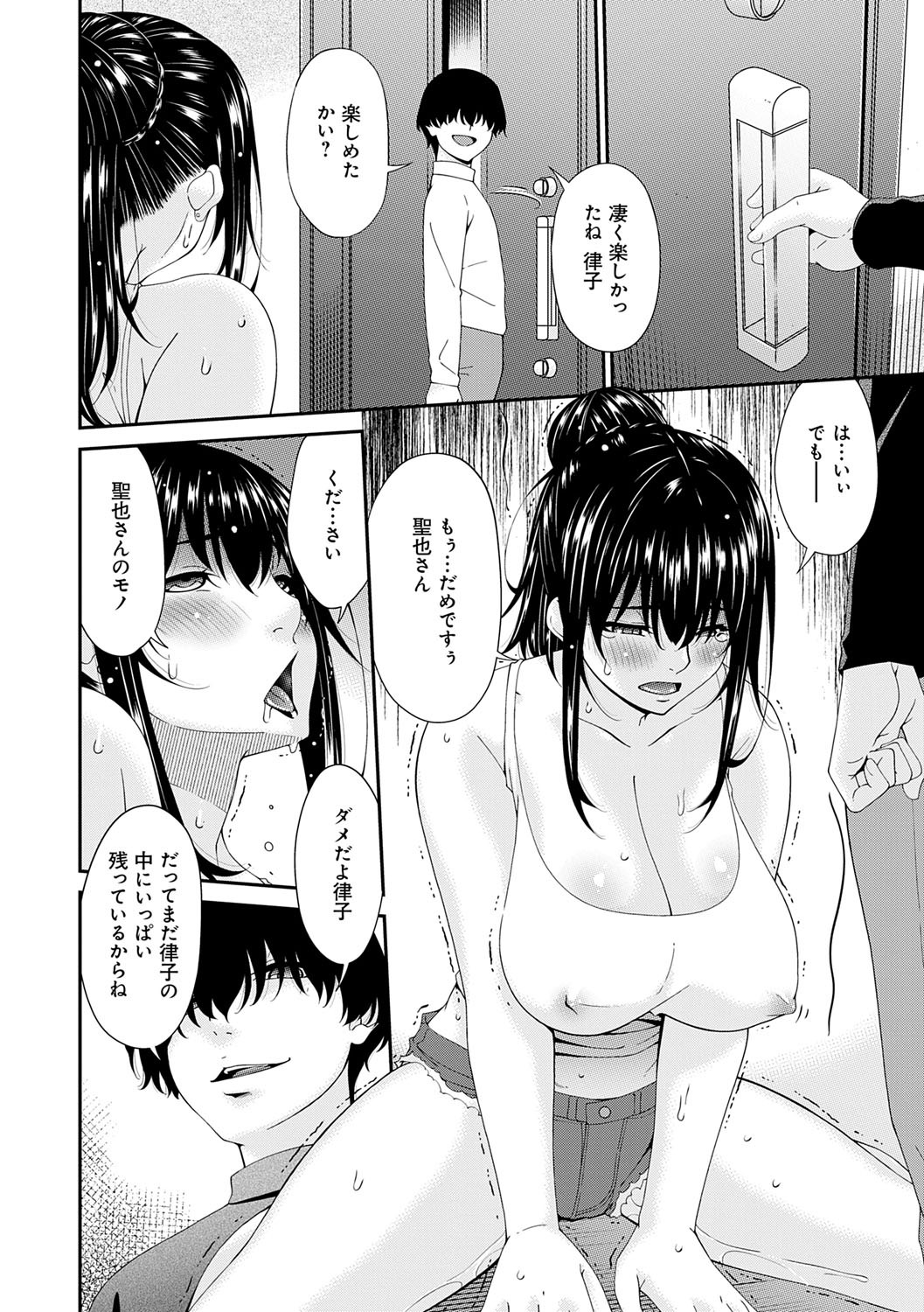 Page 89