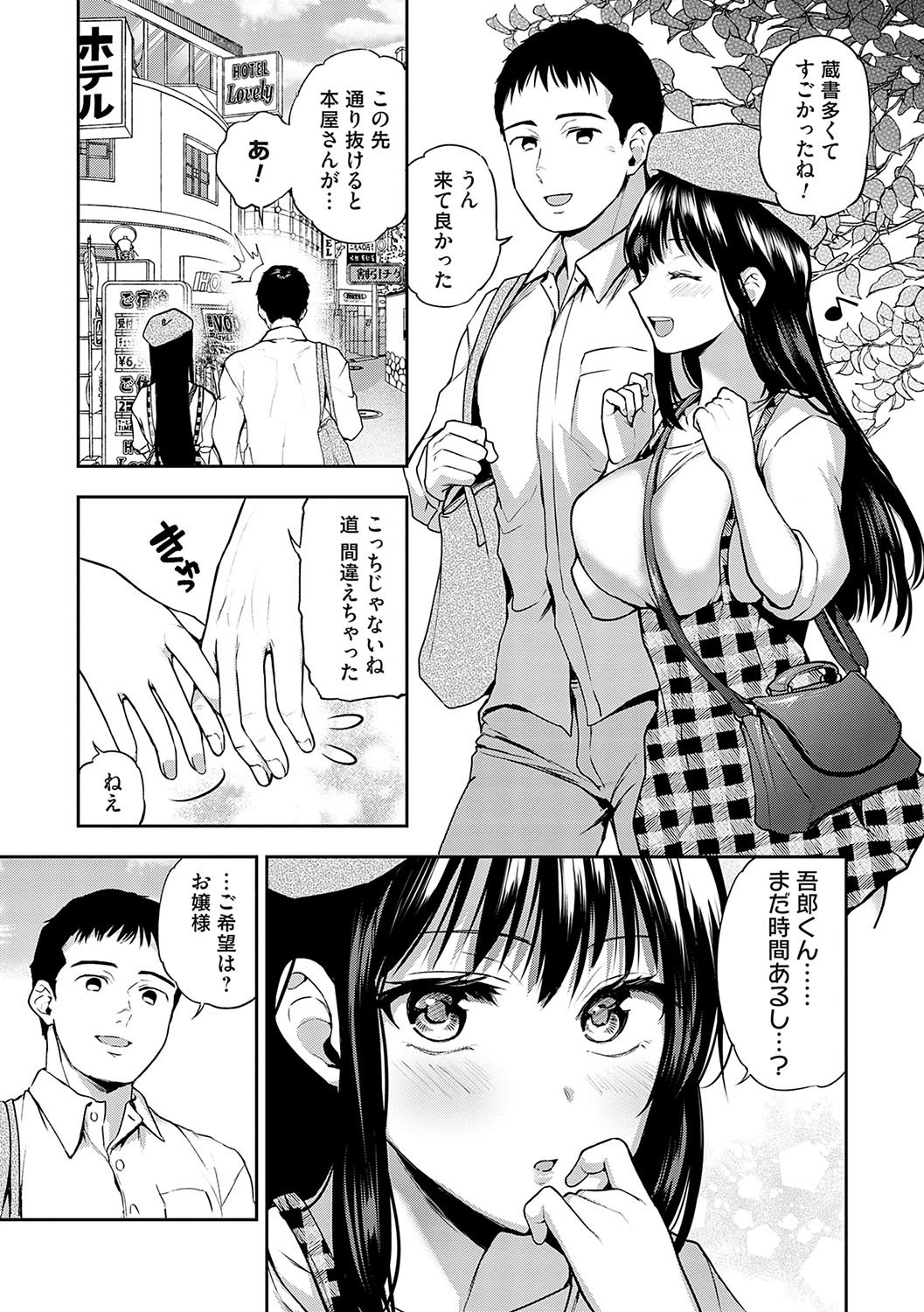 Page 116