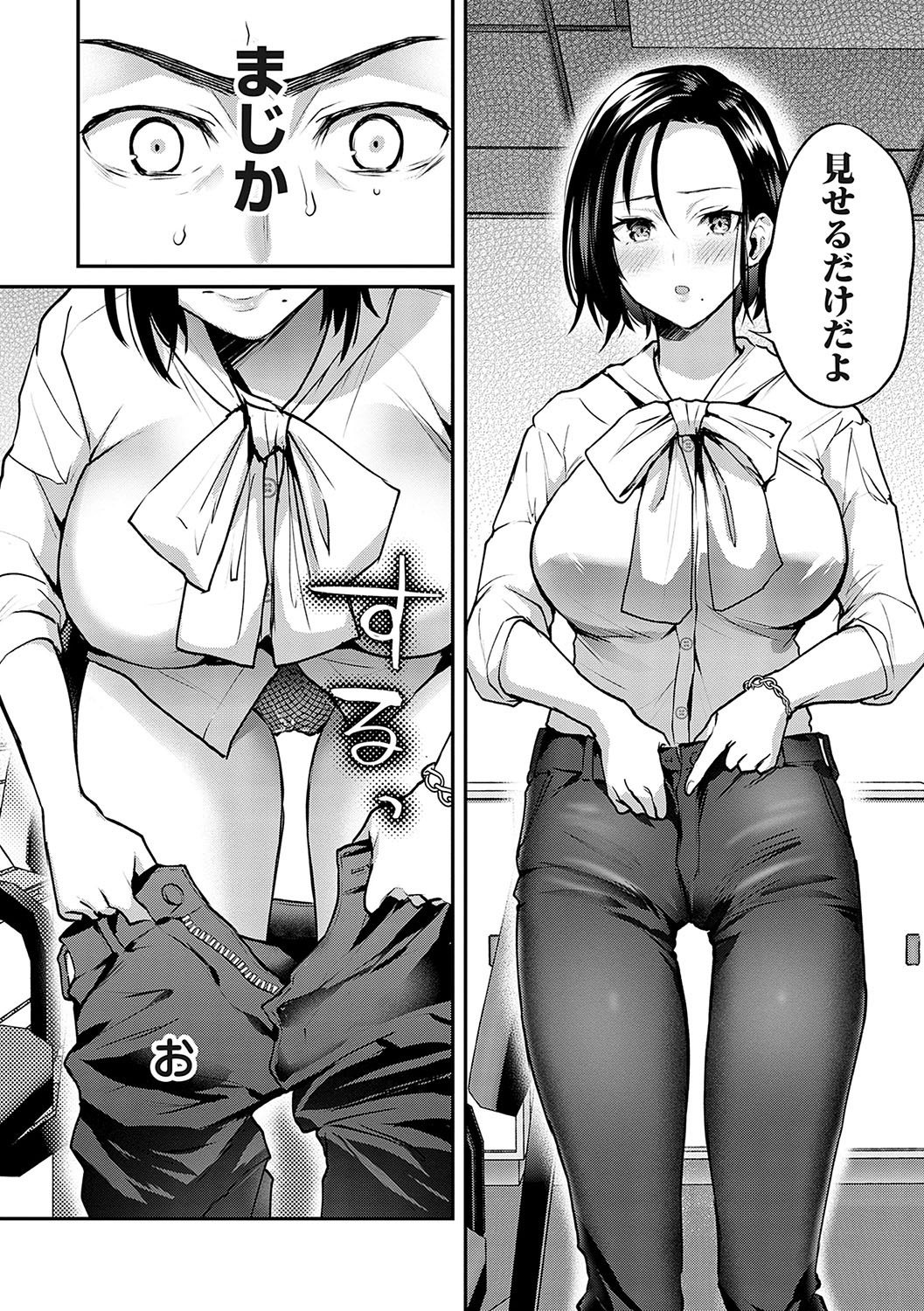 Page 123