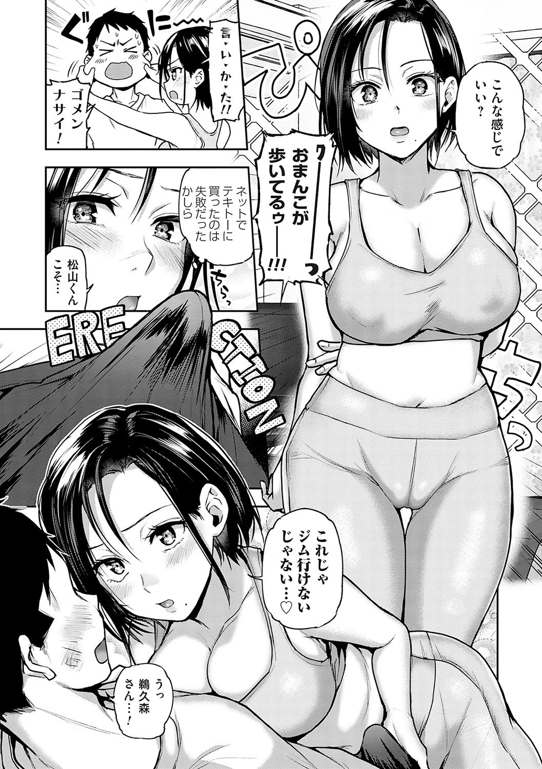 Page 143