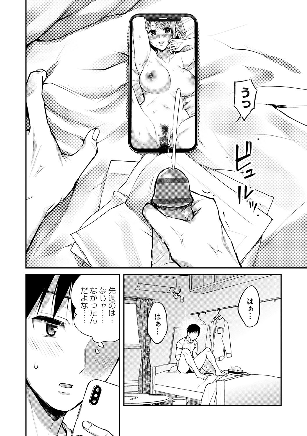 Page 151