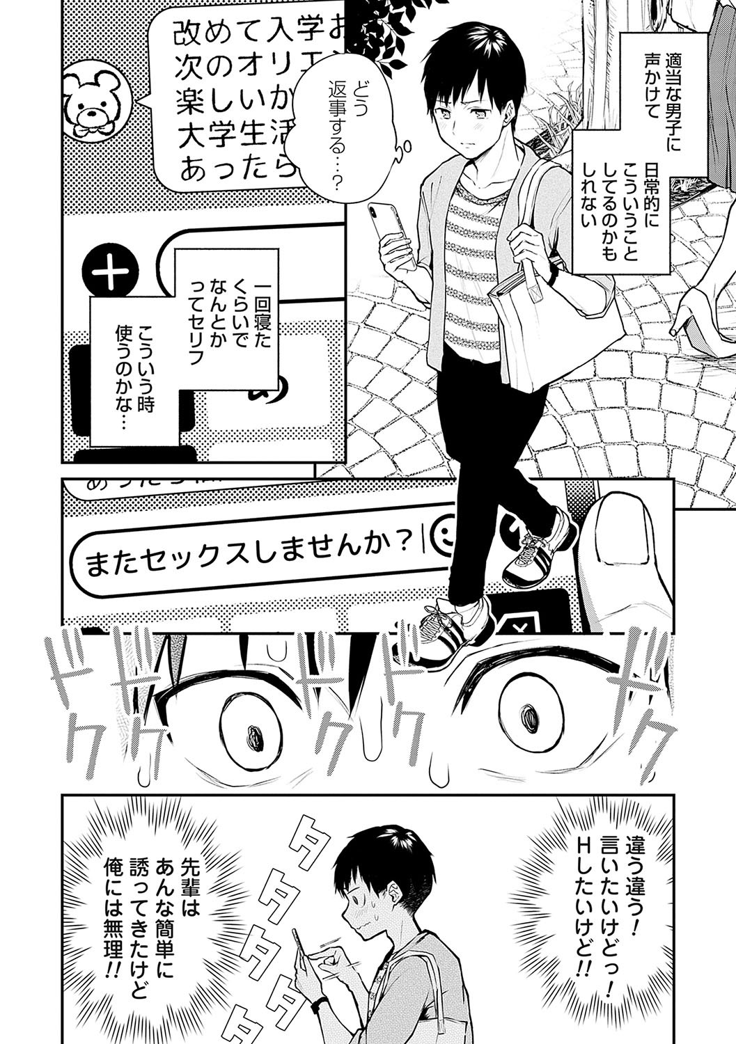 Page 153