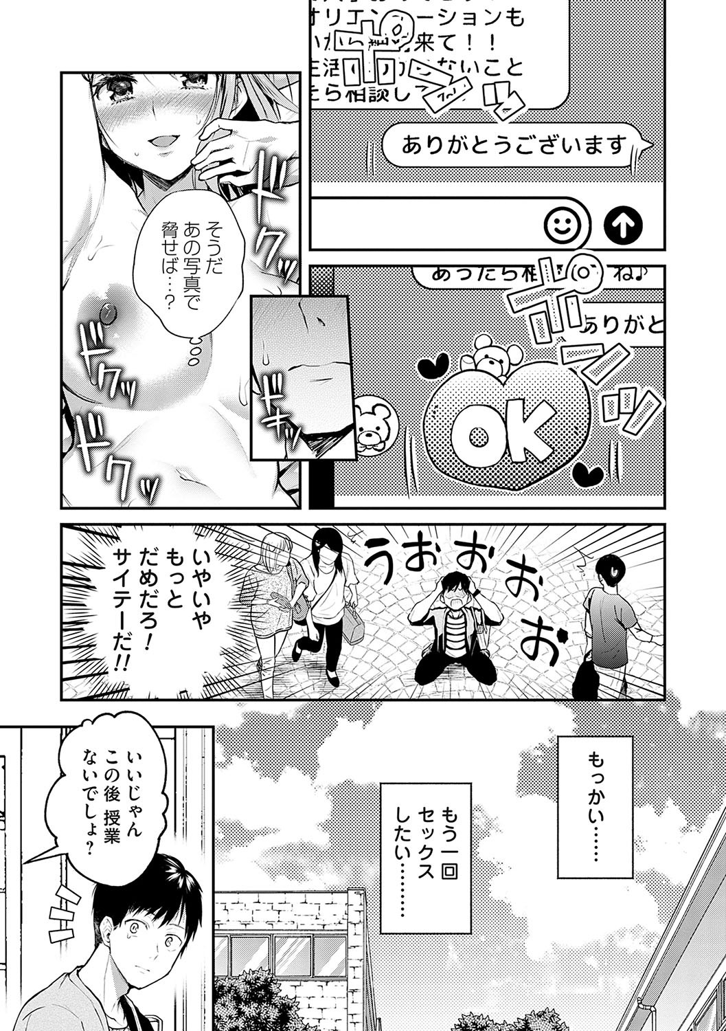 Page 154