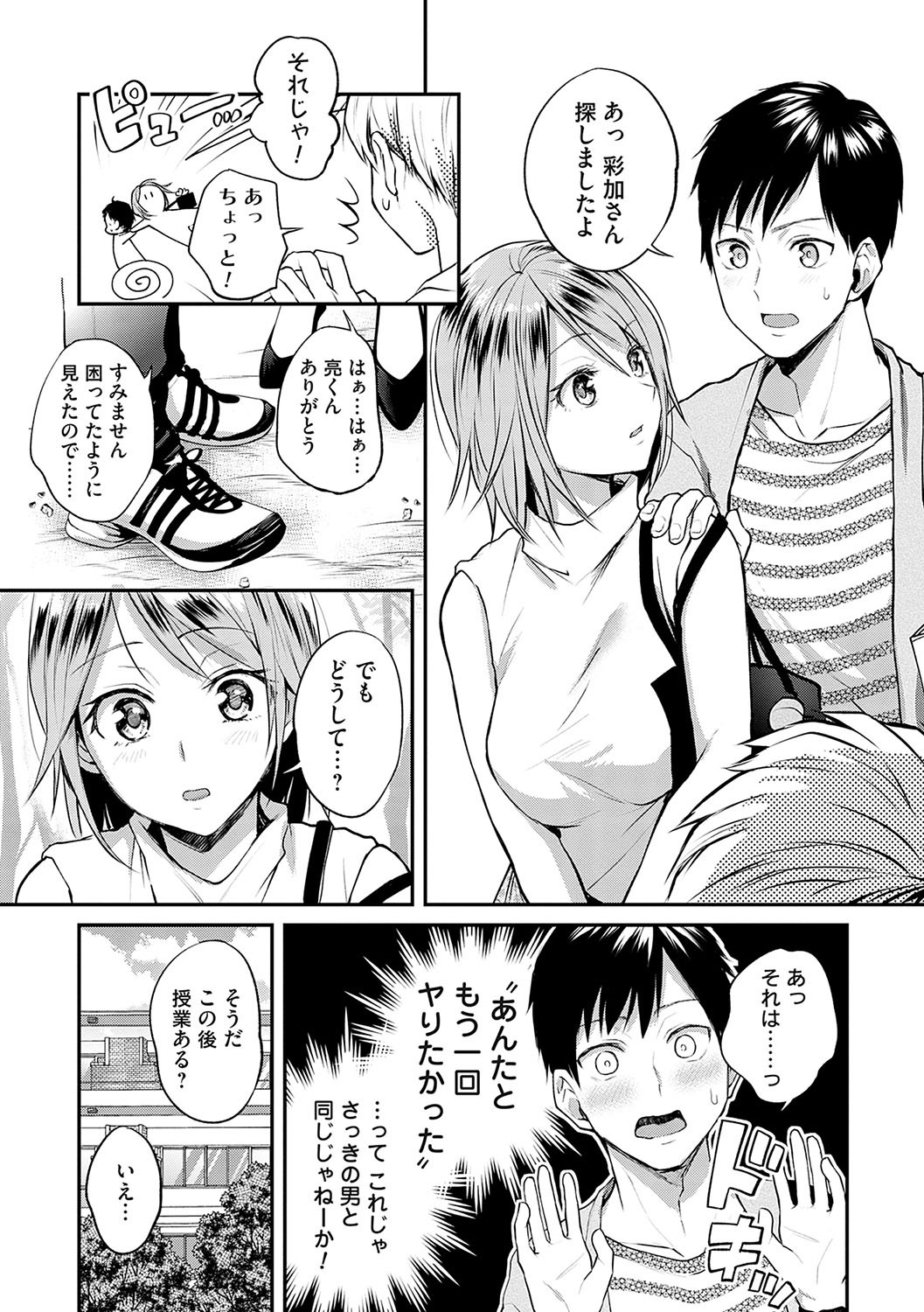Page 156