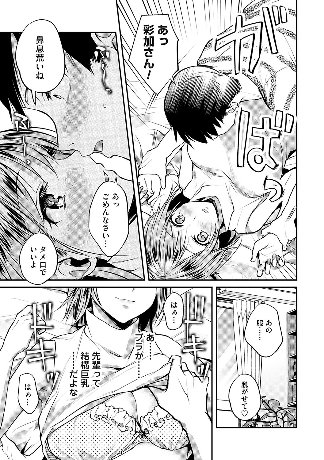 Page 162