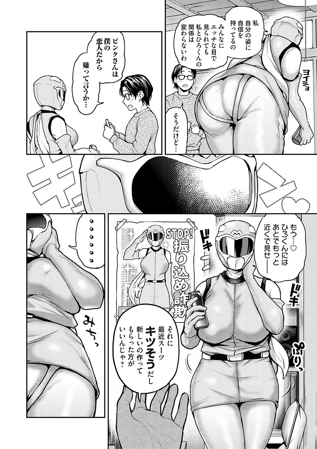 Page 179