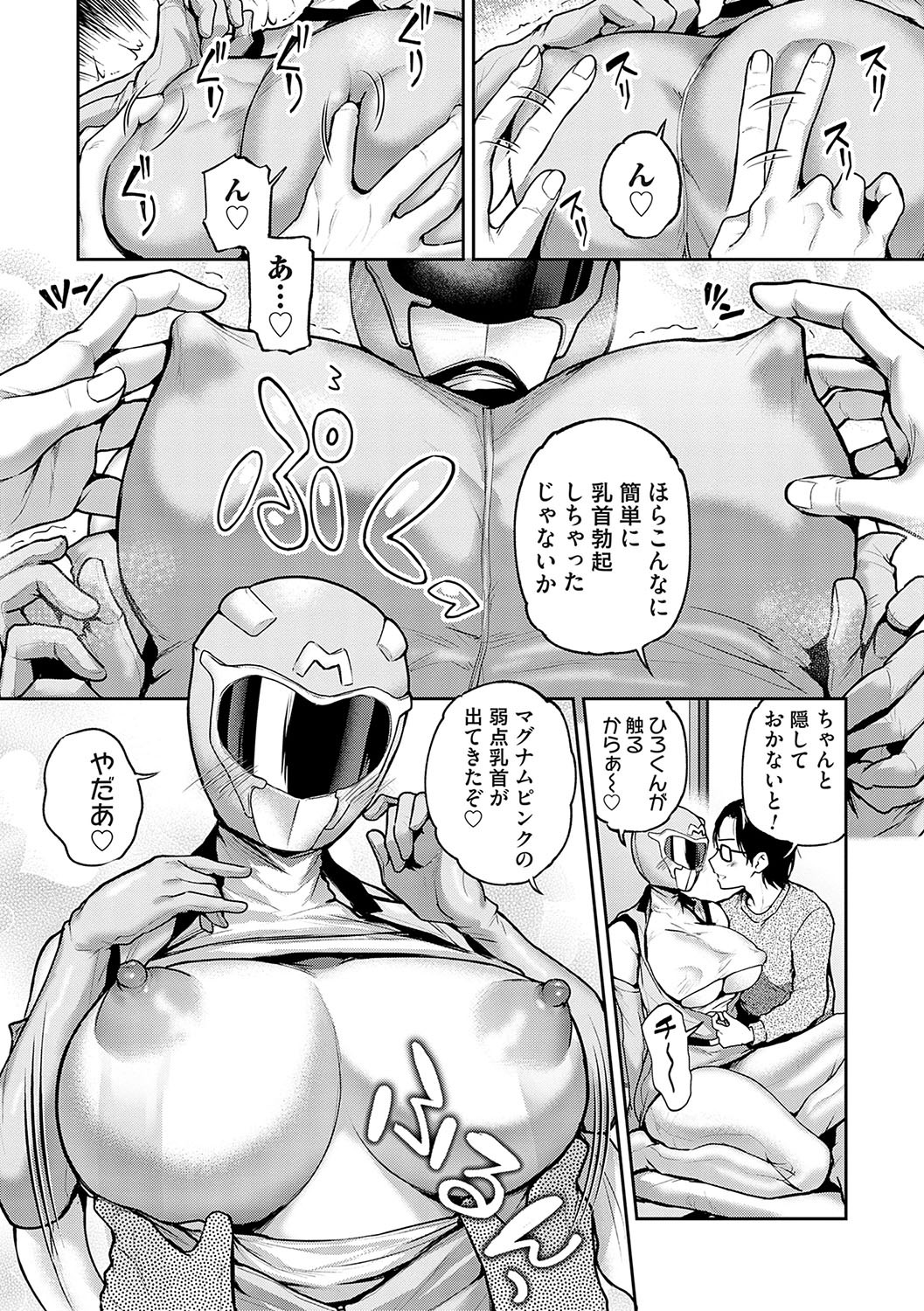 Page 183