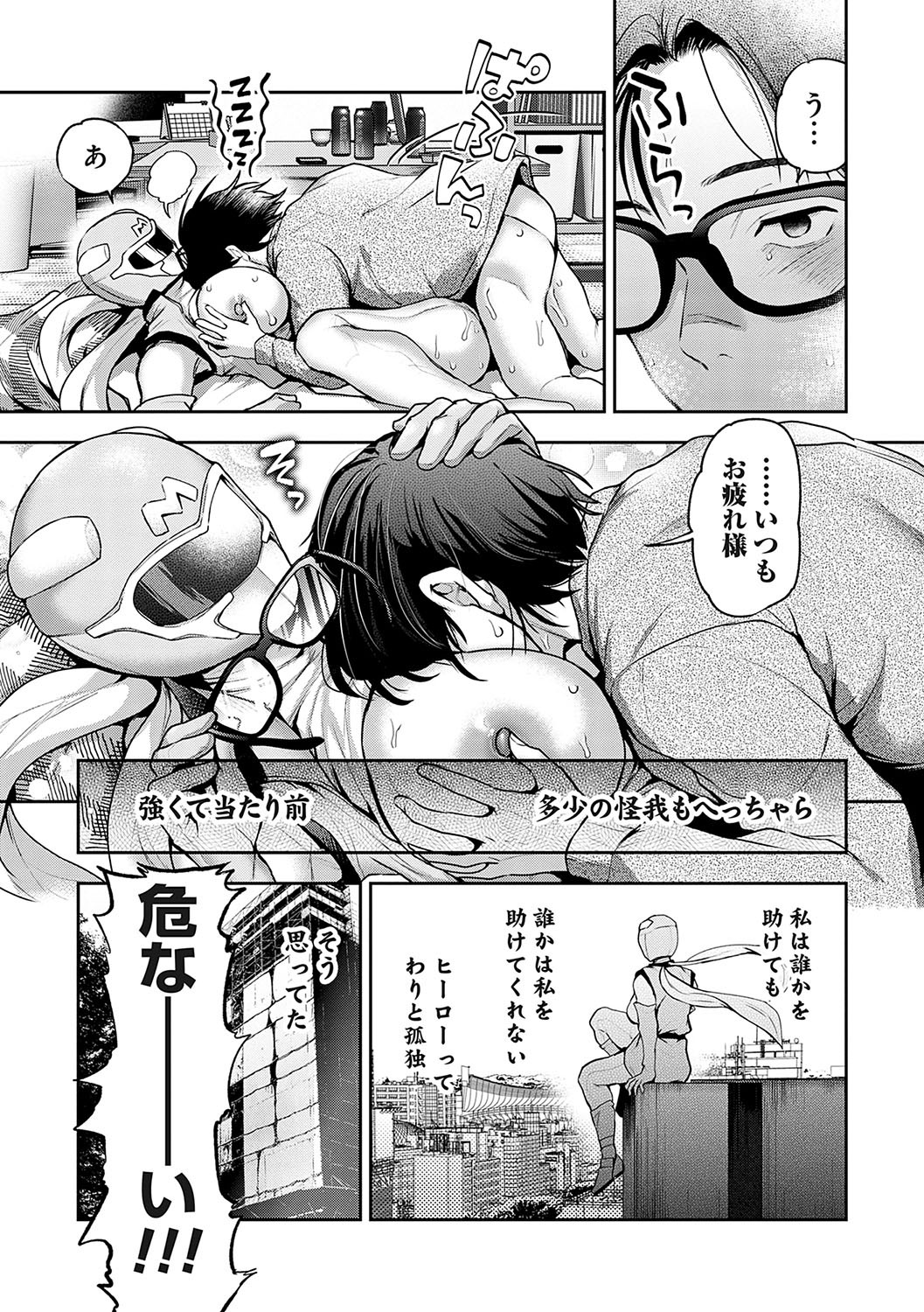 Page 196