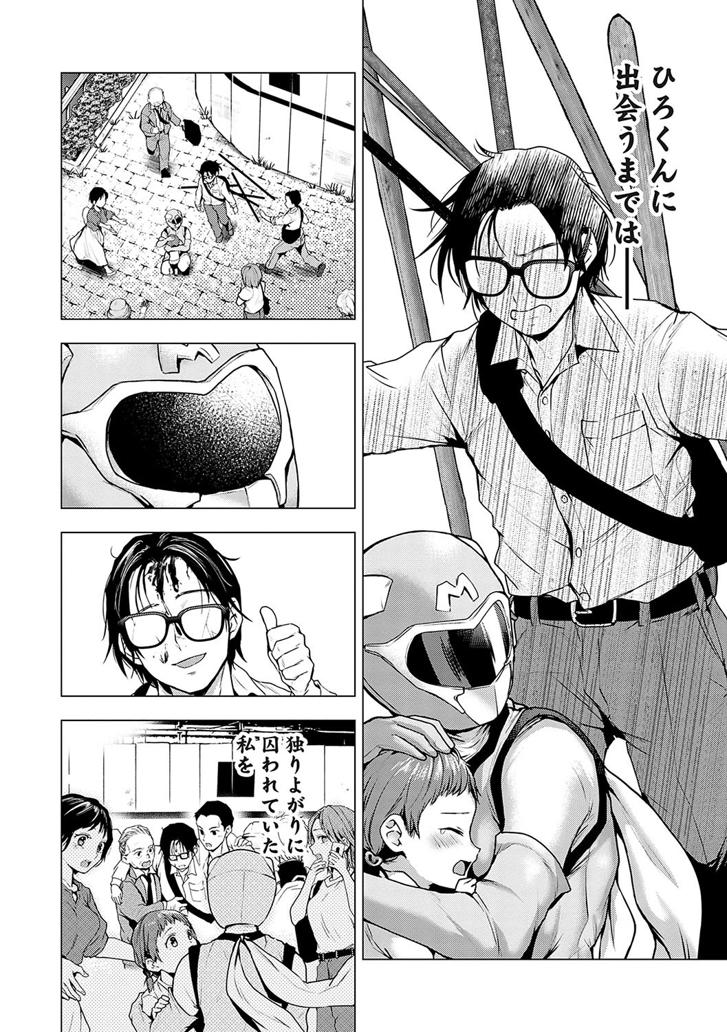 Page 197