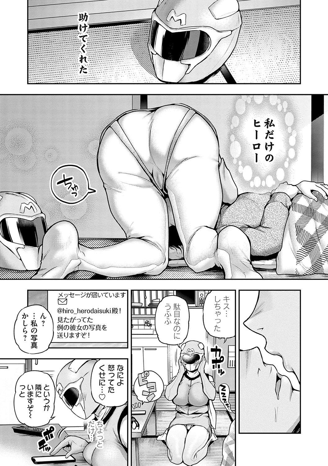 Page 198