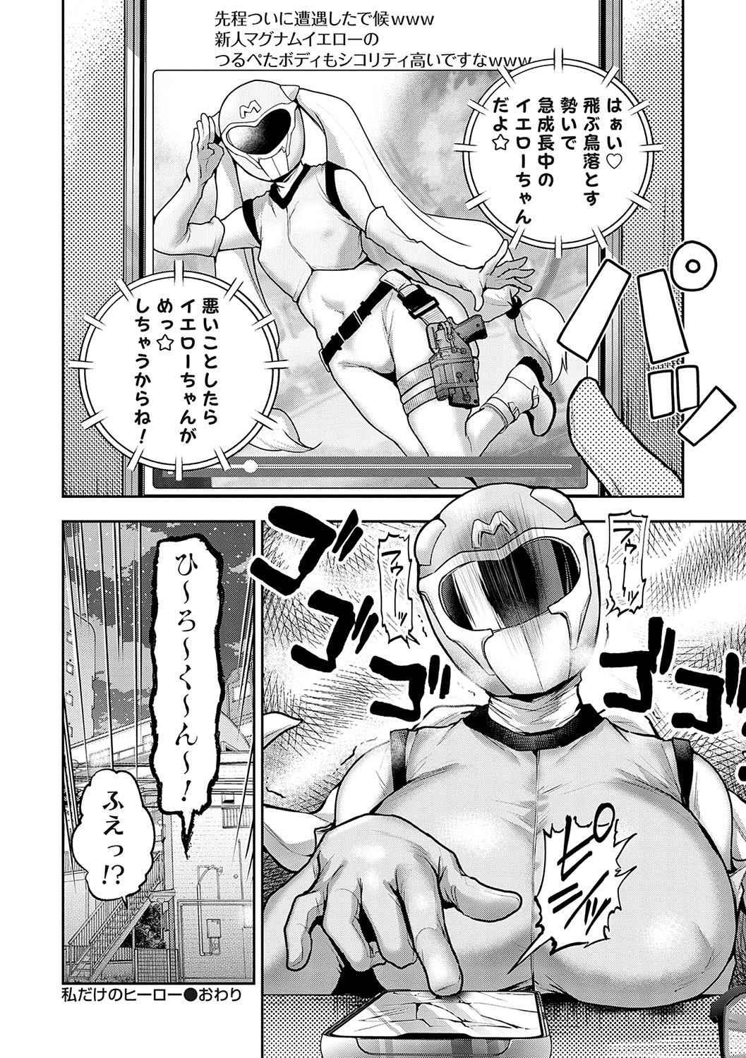Page 199