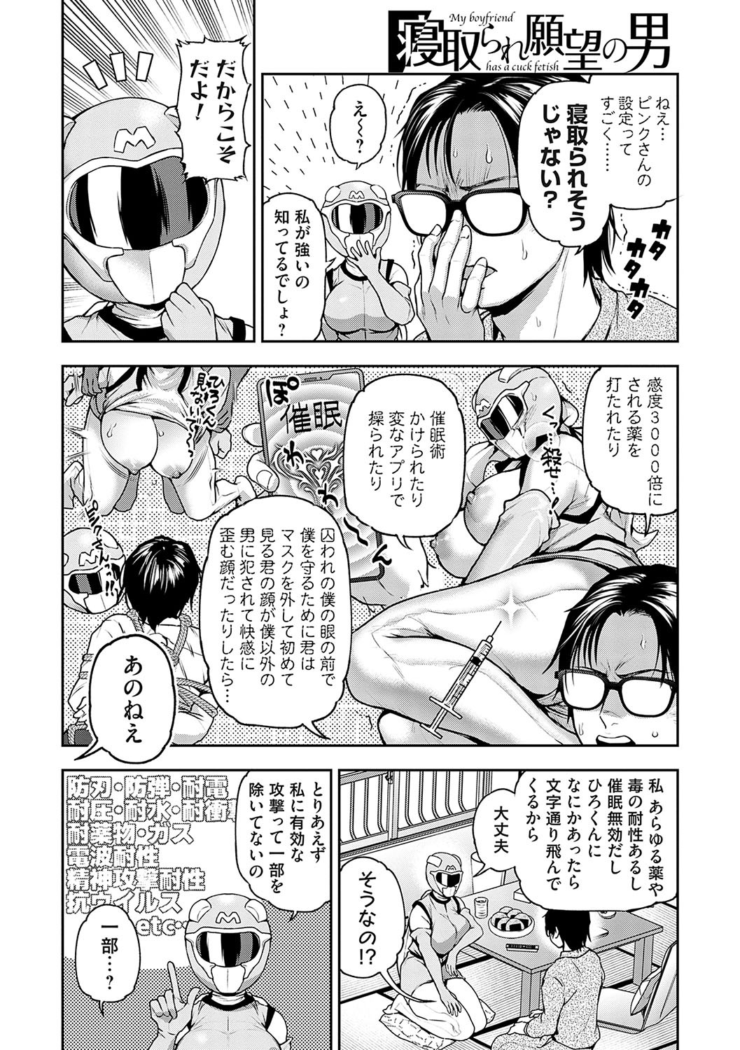 Page 200