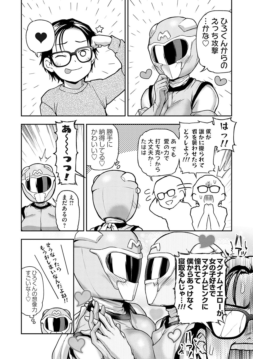 Page 201