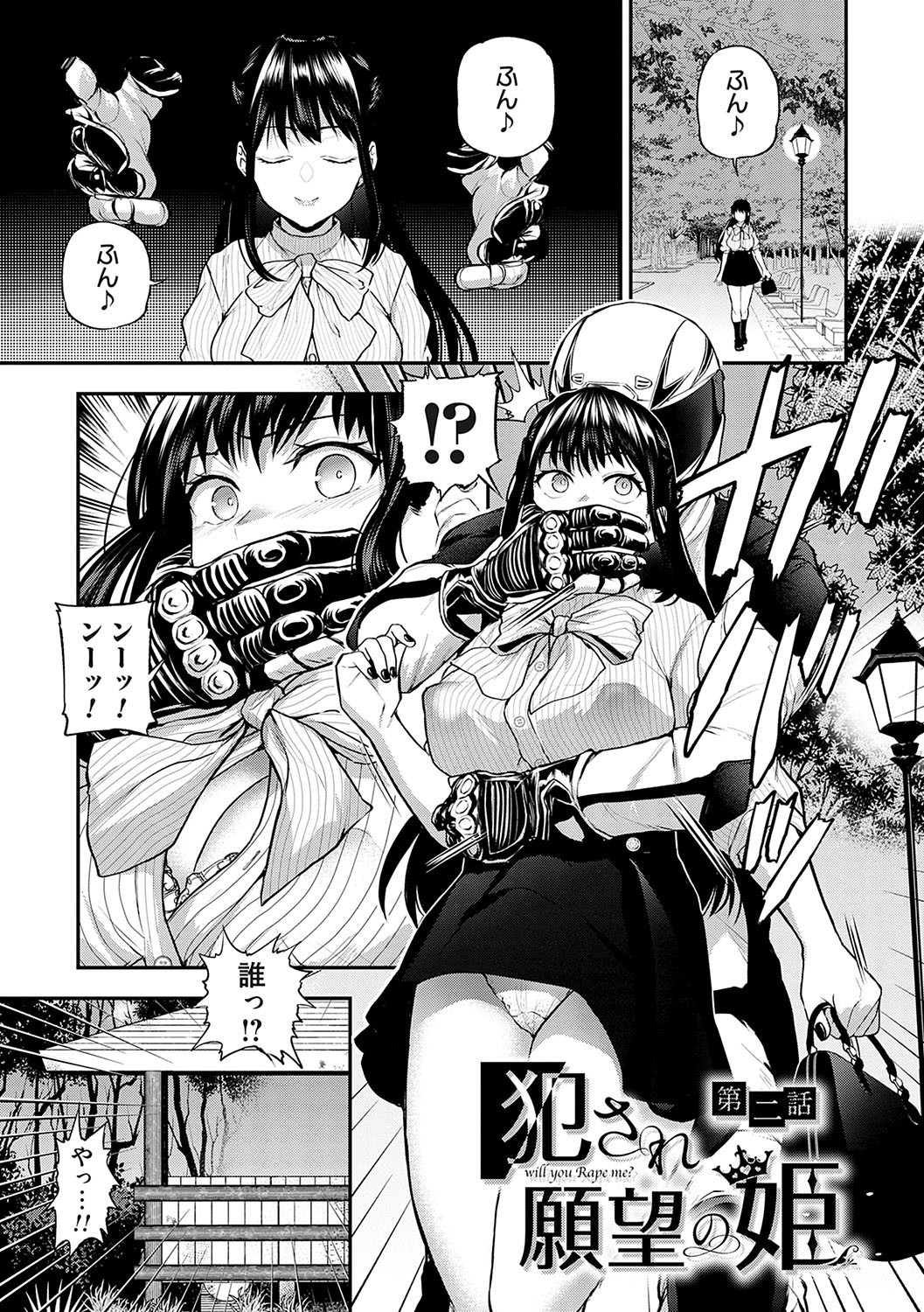 Page 30