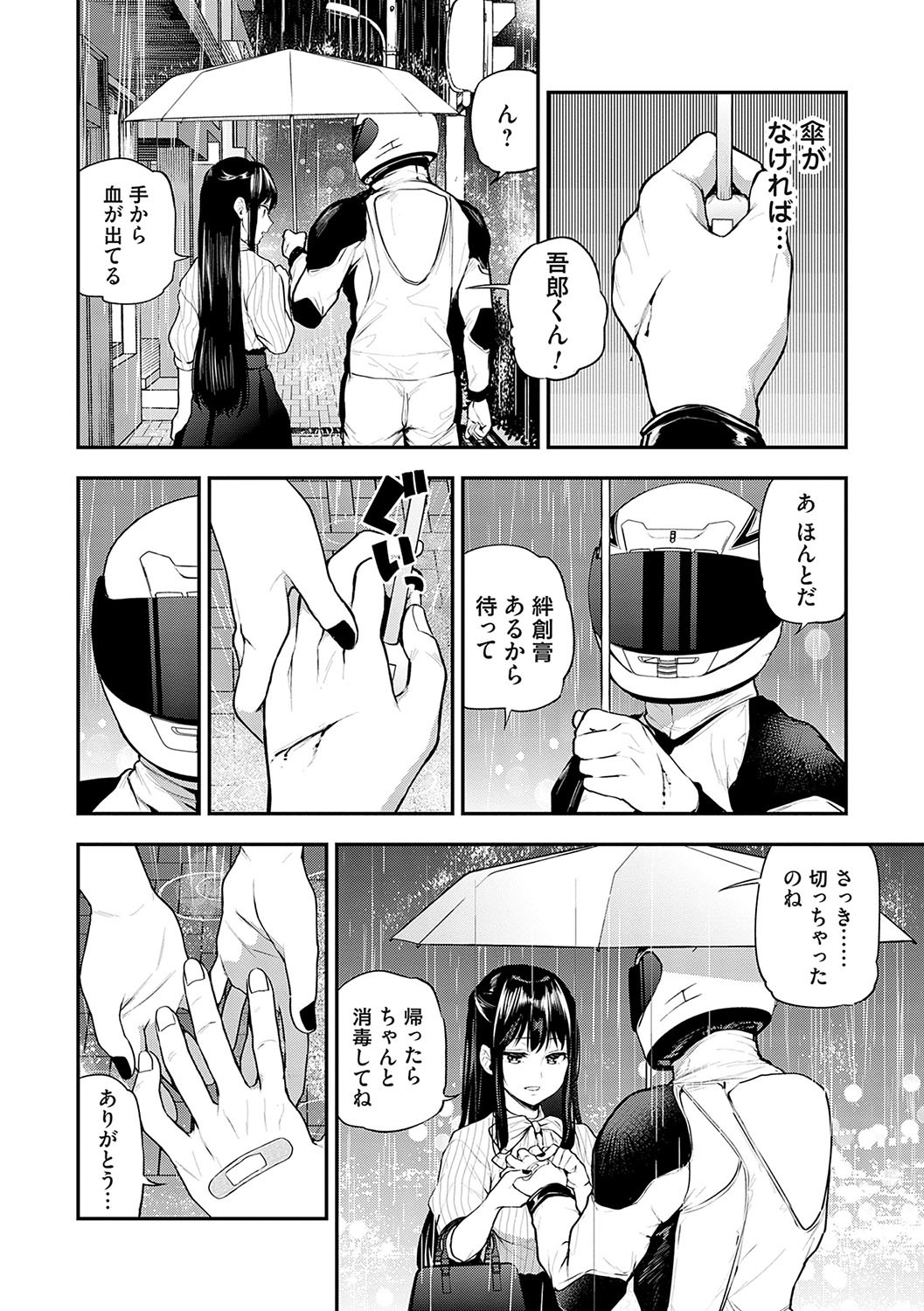 Page 41
