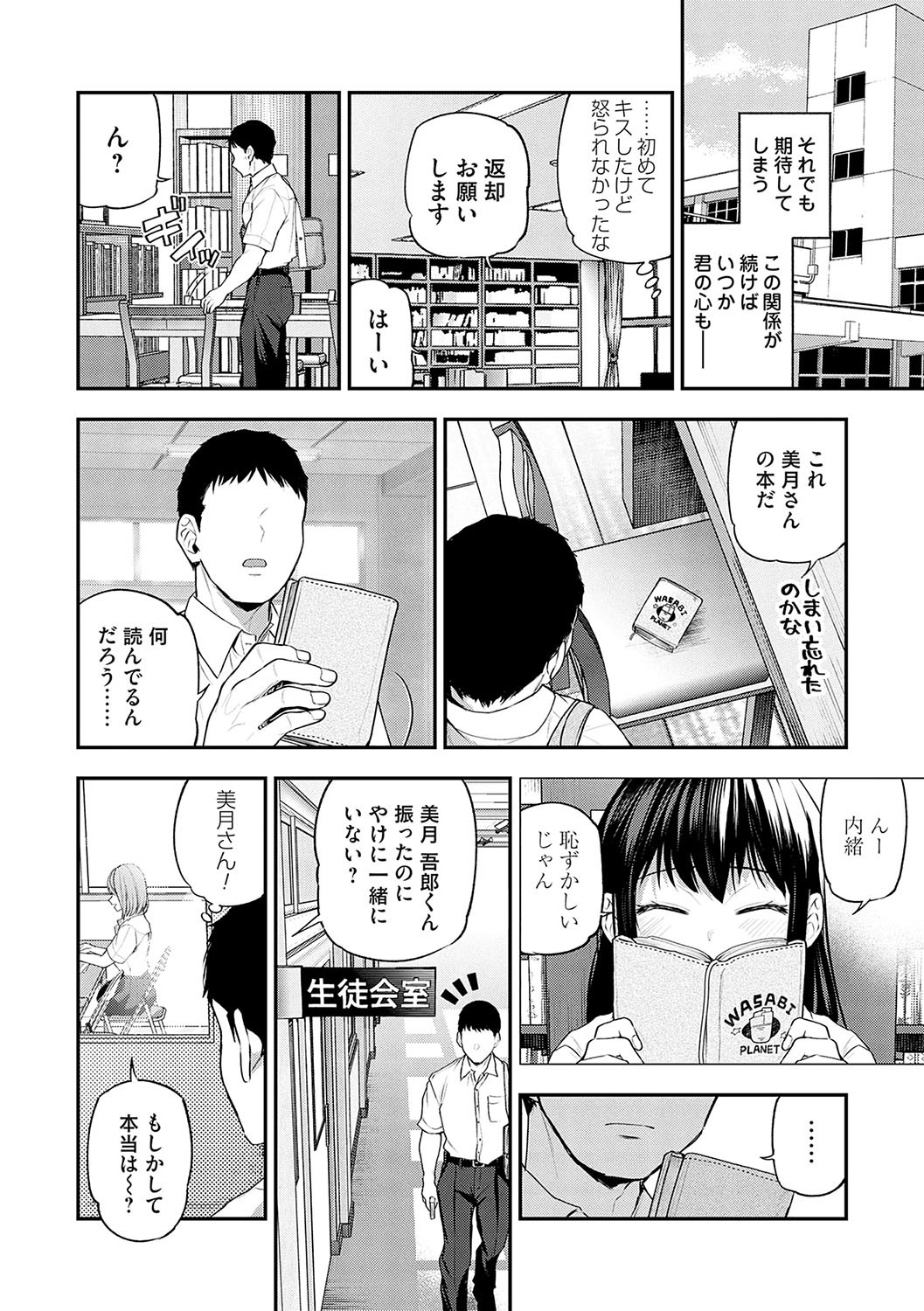 Page 55