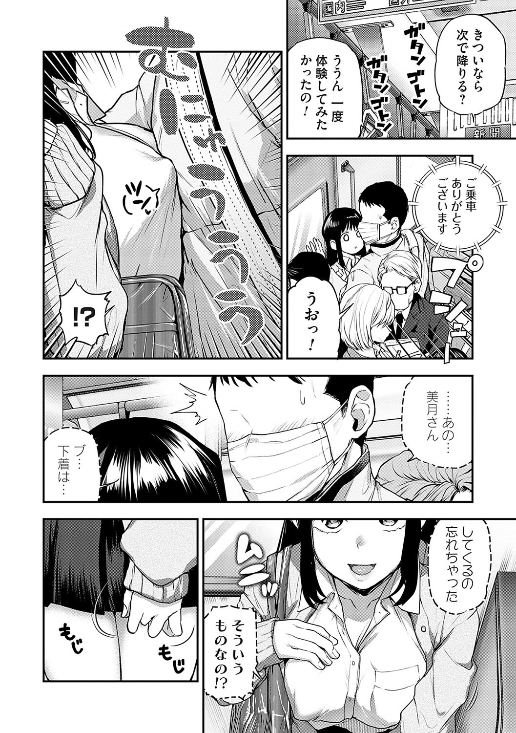 Page 65