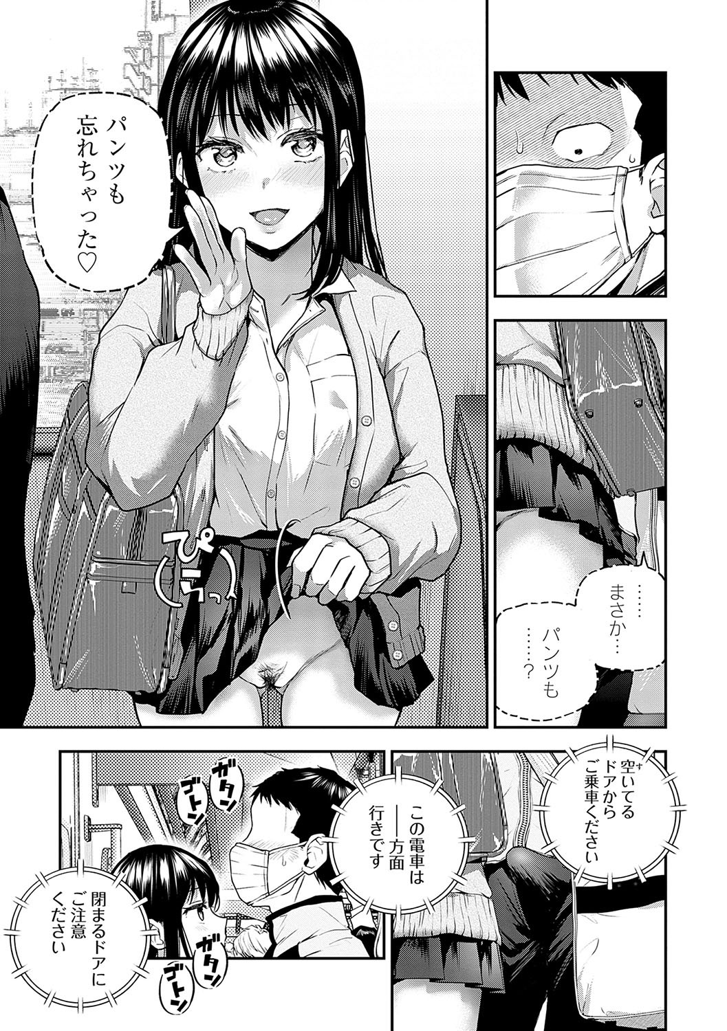 Page 66
