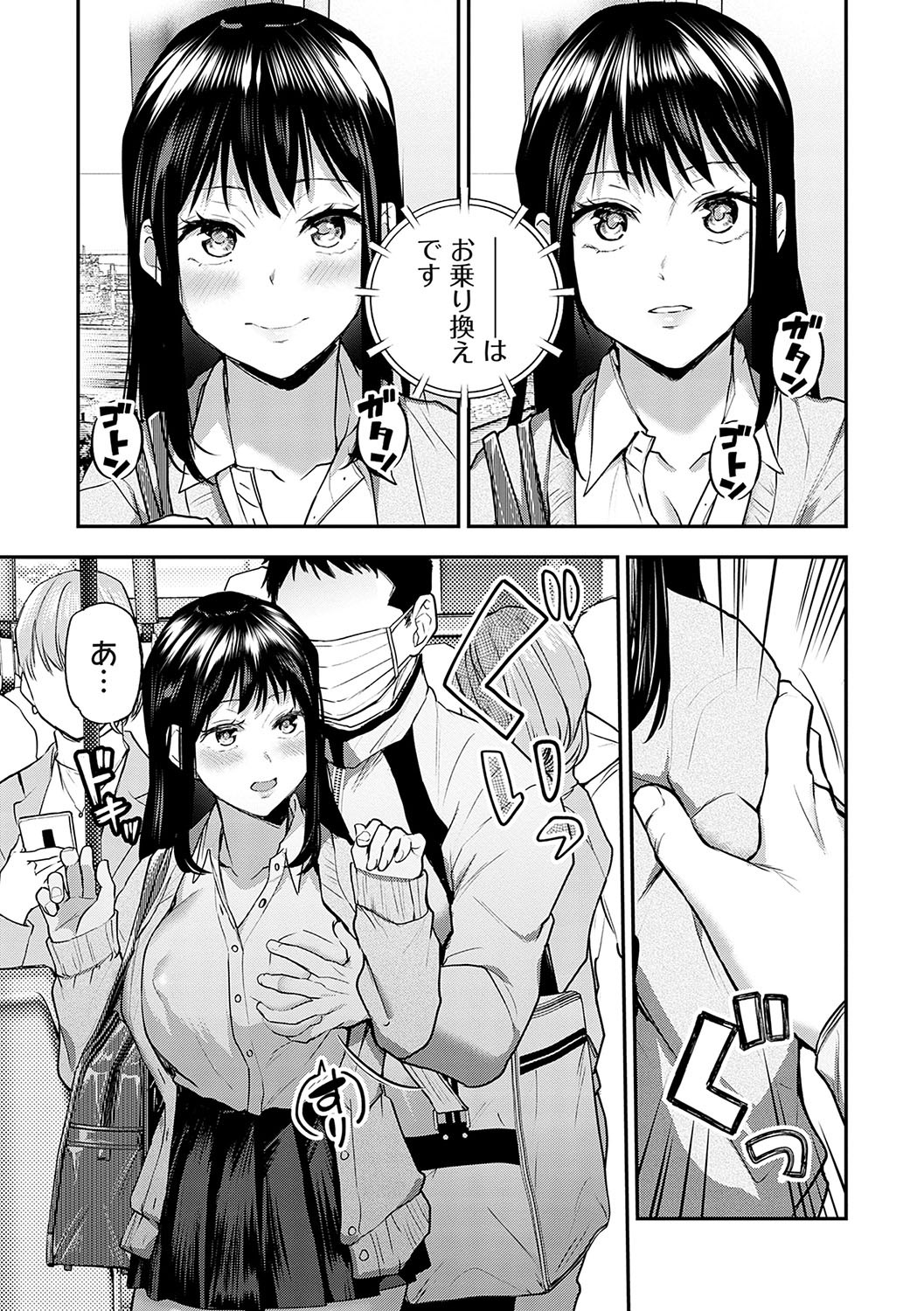 Page 68