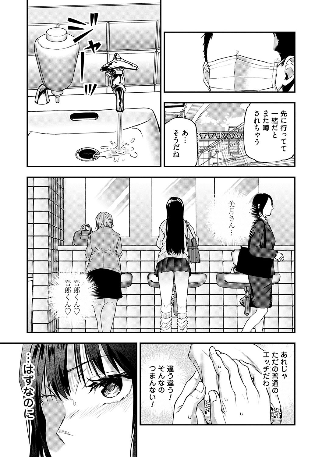 Page 82