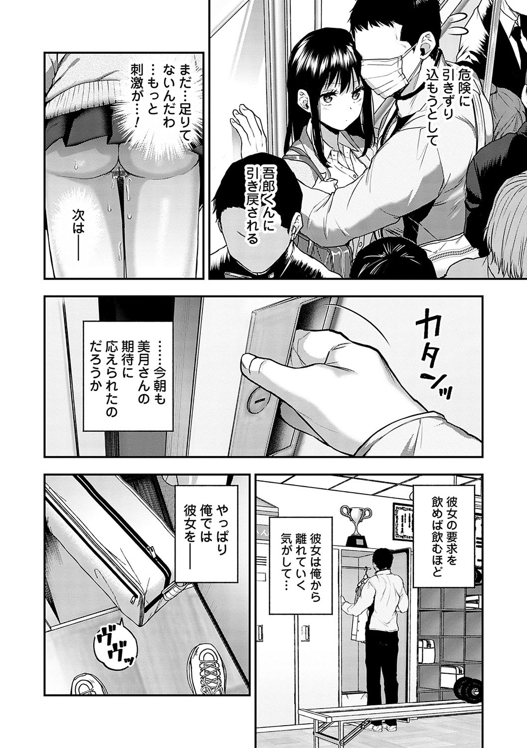 Page 83