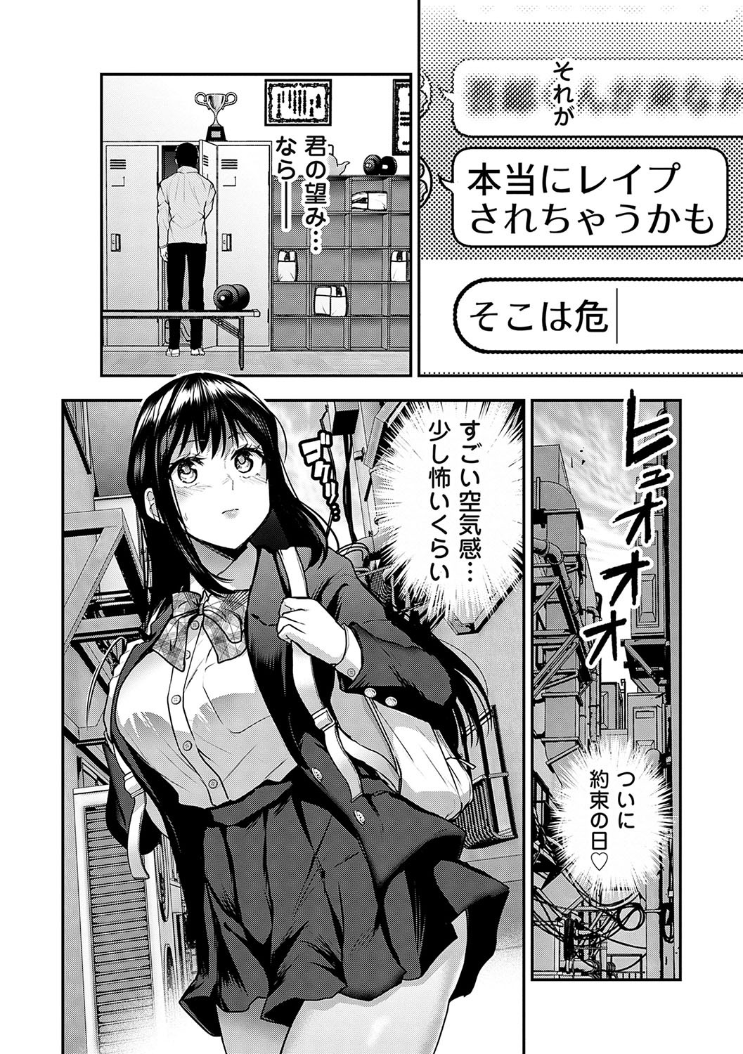 Page 85