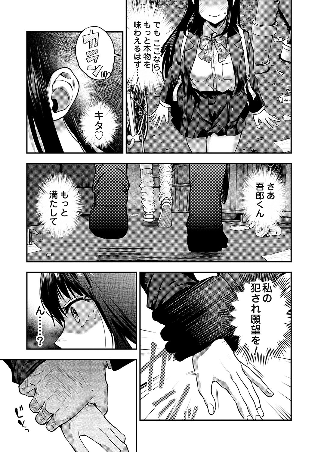 Page 86