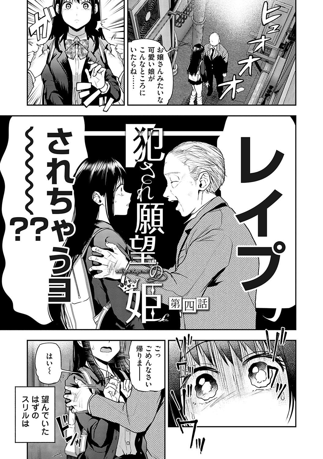 Page 88