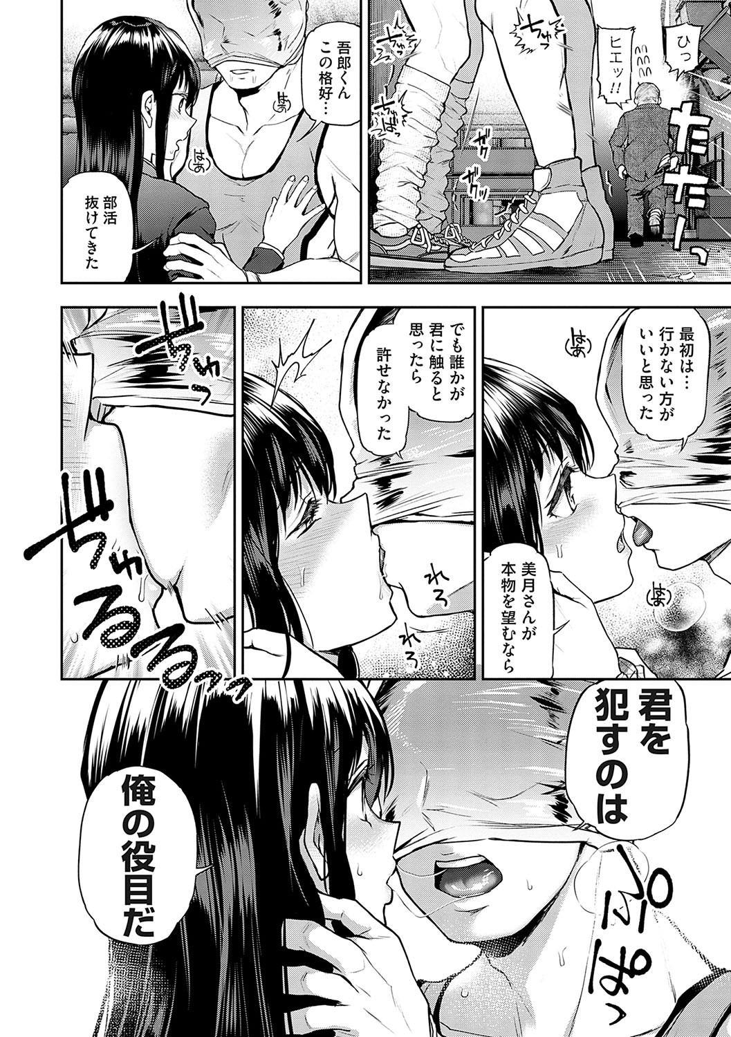 Page 93